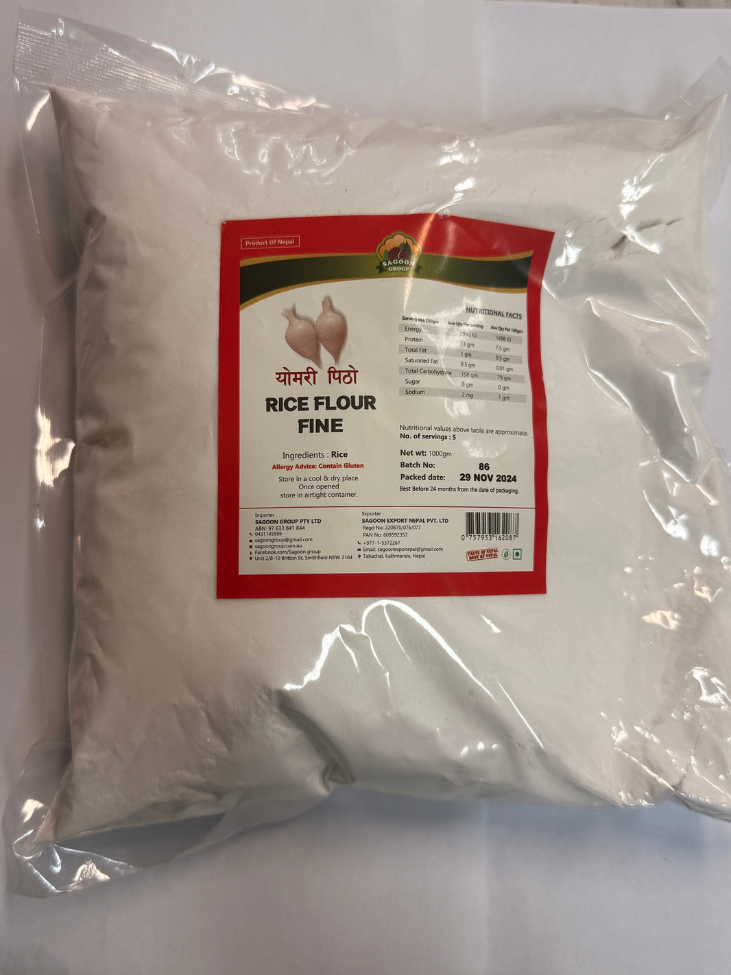 Sagoon Yomari Flour 1kg