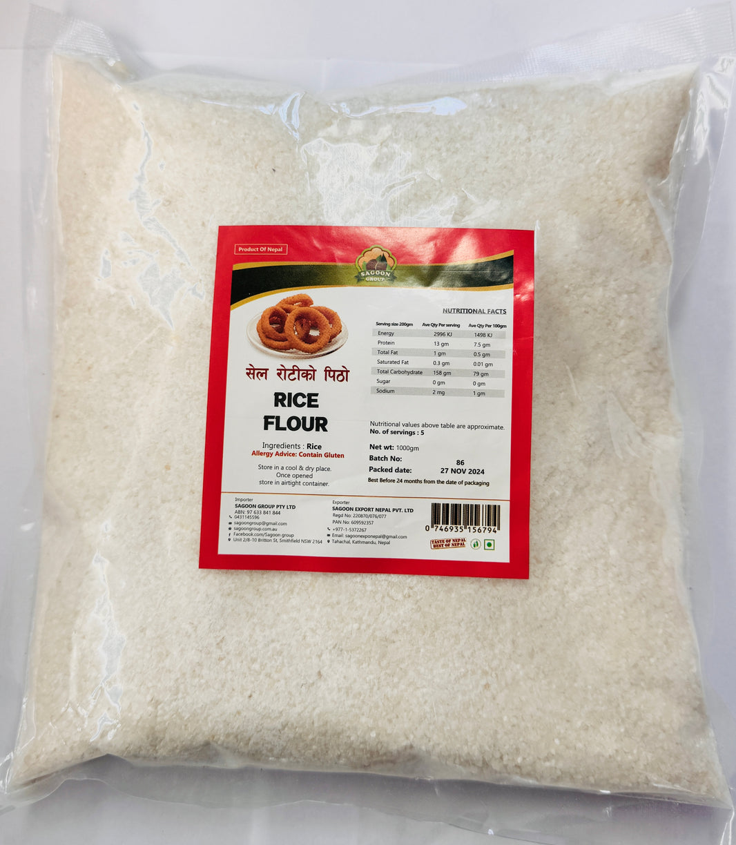 Sagoon Sel Roti Flour 1kg