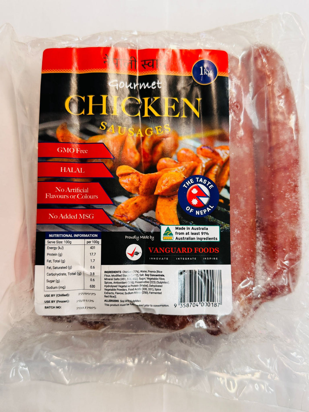 Nepali Chilli Chicken sausage
