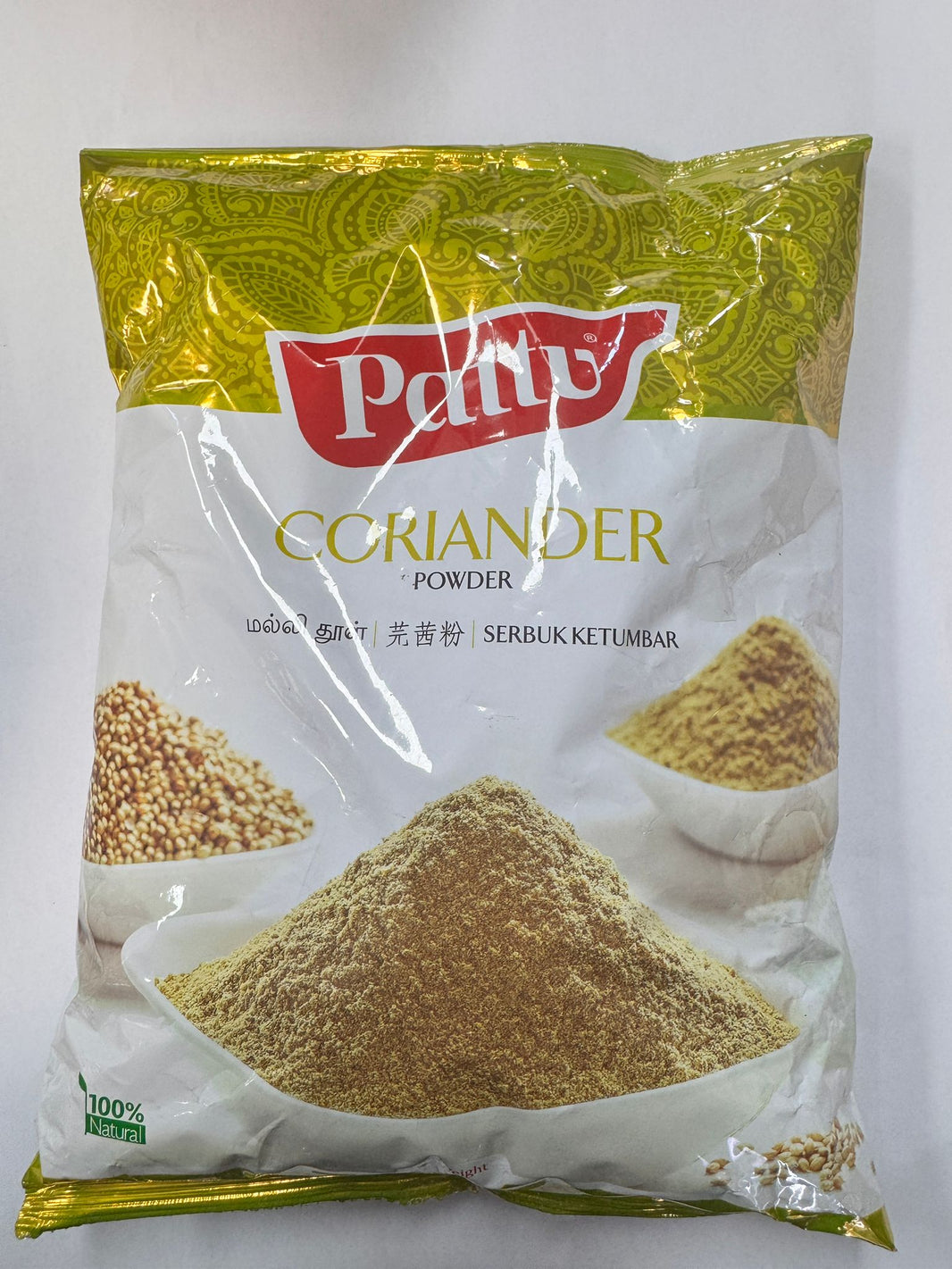 PATTU CORIANDER POWDER 1KG